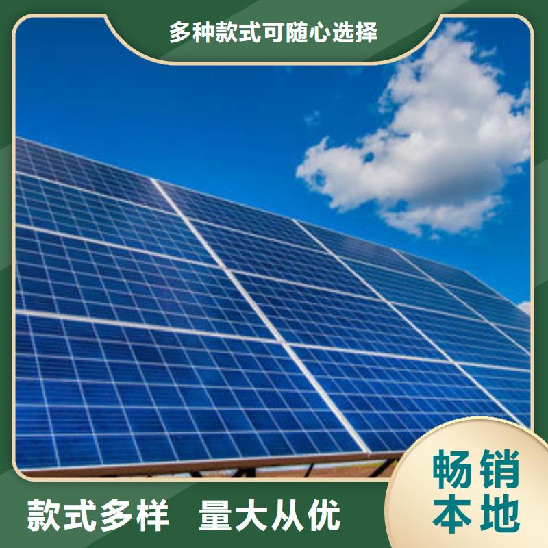 【光伏板太阳能光伏板回收专业回收】