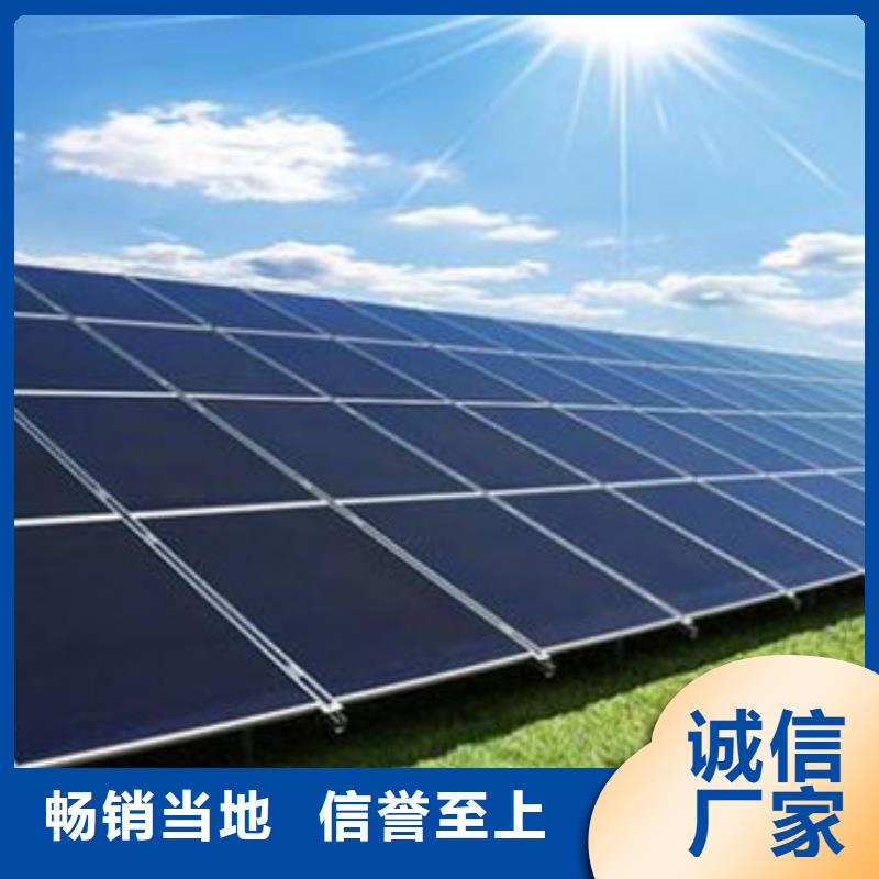光伏板_太阳能发电板回收厂家可靠放心