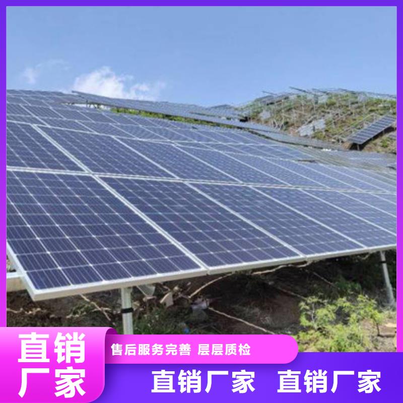  光伏板快速