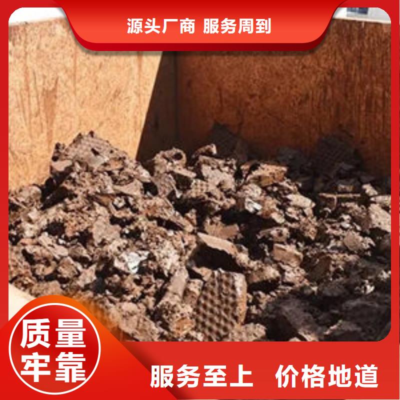  含铜泥现金支付