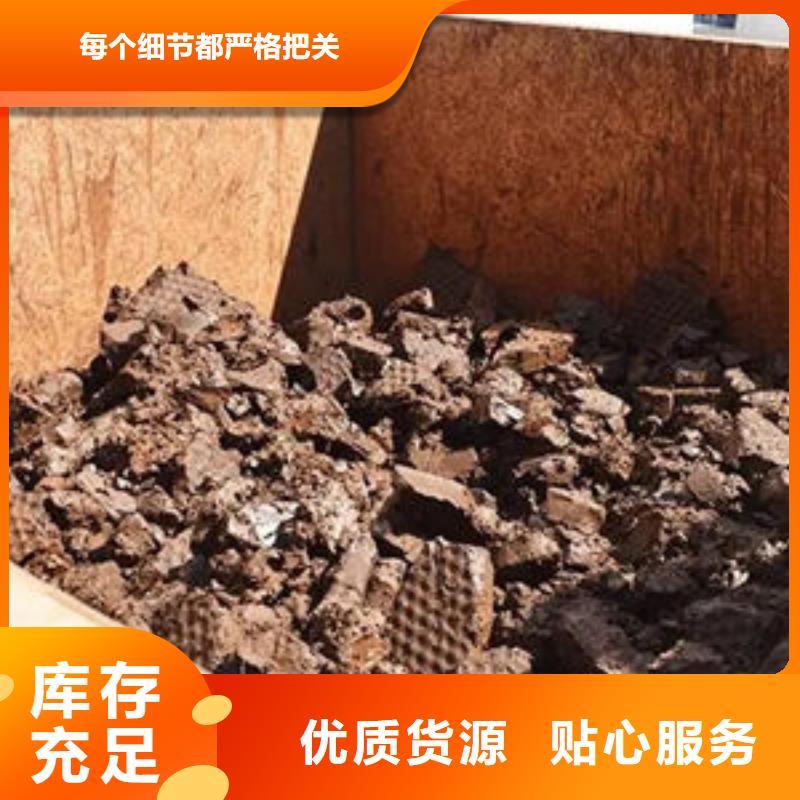 含铜泥太阳能光伏板回收厂家诚信合作