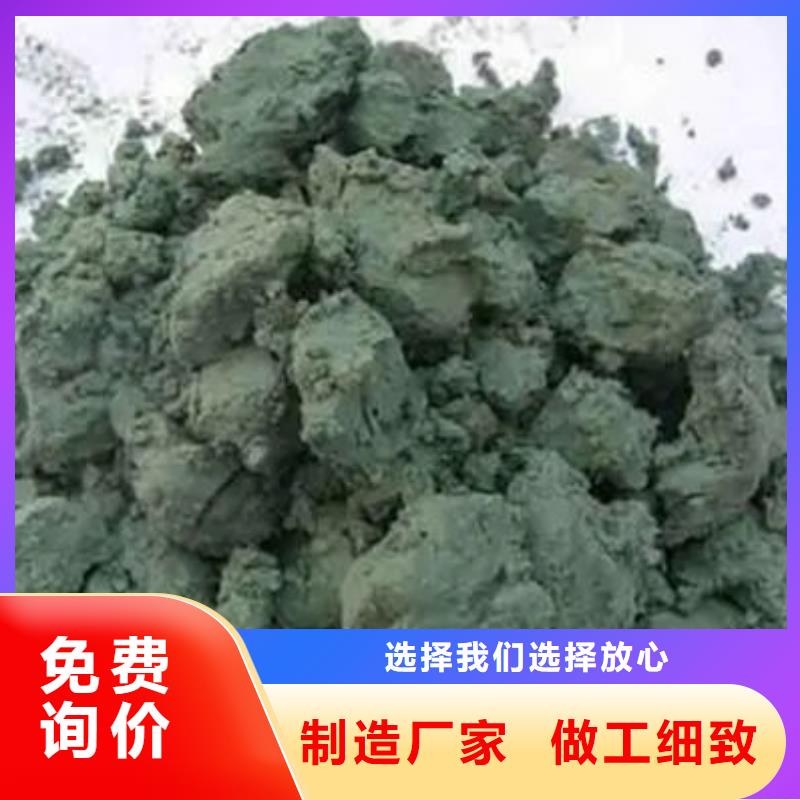 含铜泥_回收太阳能光伏板多年行业经验