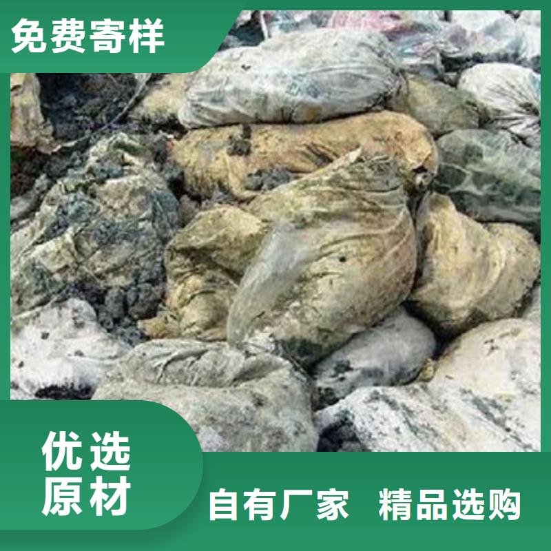 含铜泥阳能光伏板回收高价回收
