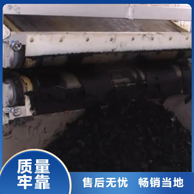  含铜泥装车结算