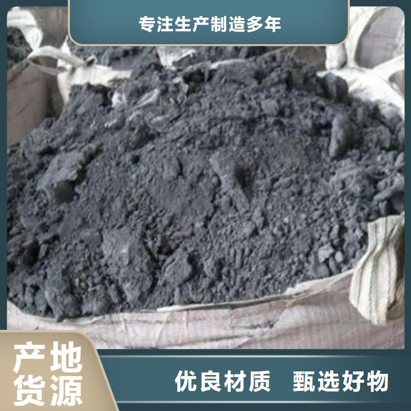  含铜泥免费上门服务