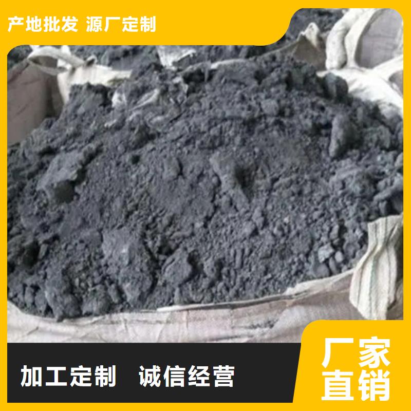  含铜泥渠道正规
