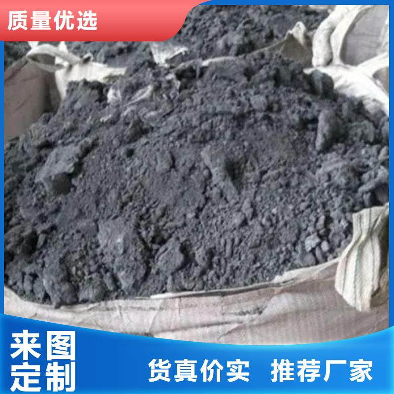 含铜泥-光伏板回收看货报价