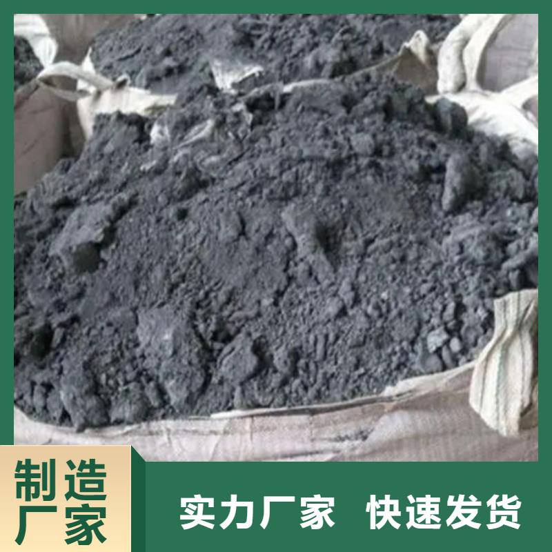 含铜泥回收含铜污泥可靠放心