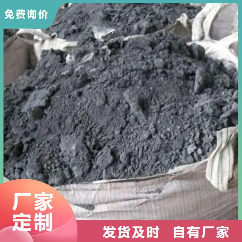 含铜泥回收太阳能光伏板价高同行