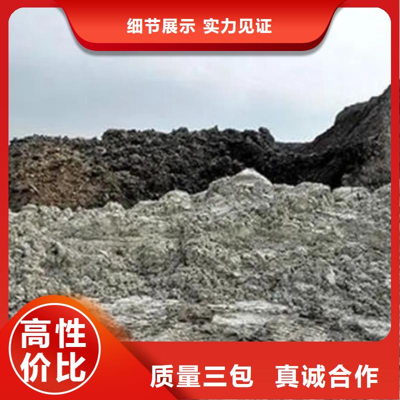 含铜泥,阳能光伏板回收现款现结