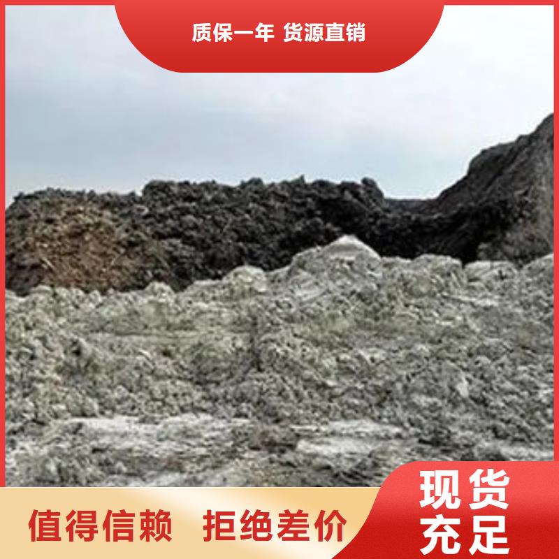【含铜泥】光伏板回收大量回收
