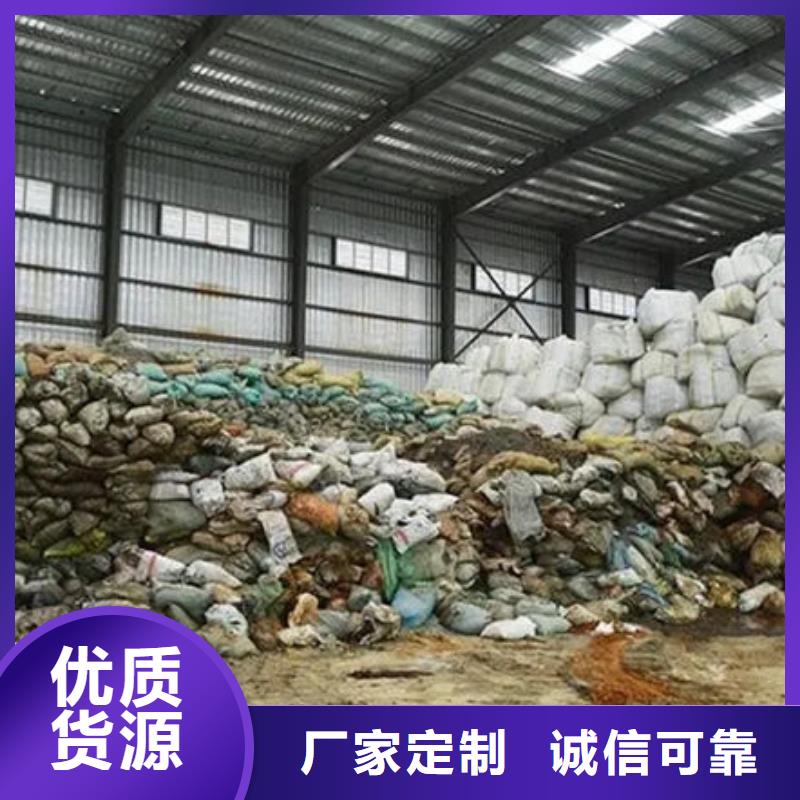 含铜泥 回收太阳能发电板多年行业经验