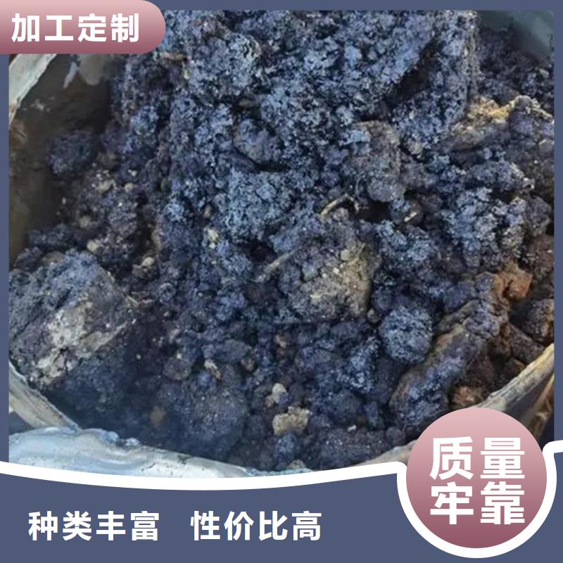 含铜泥回收太阳能光伏板装车结算