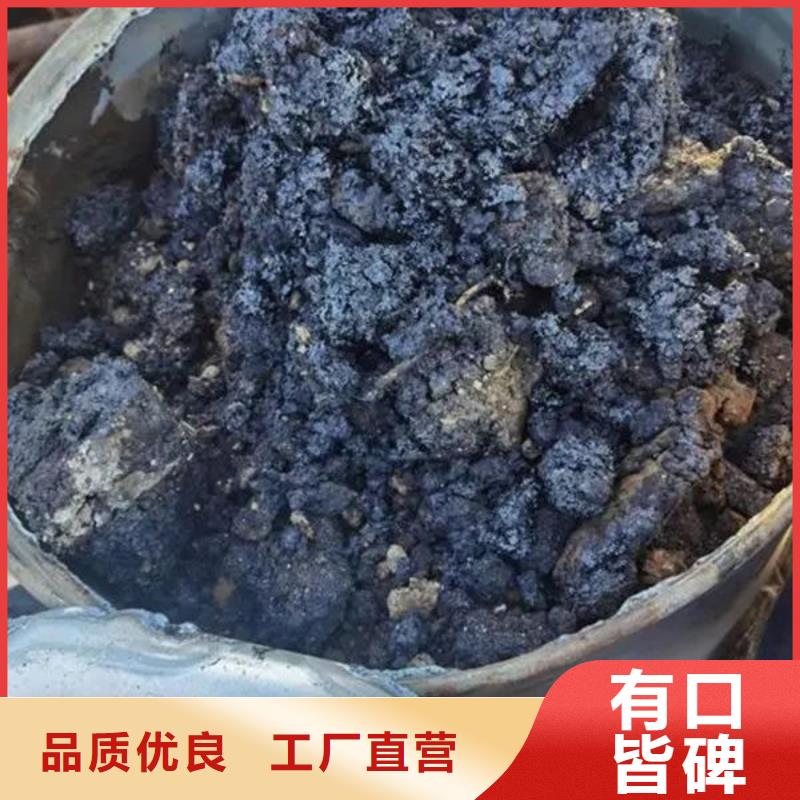 【含铜泥_阳能光伏板回收批量回收】
