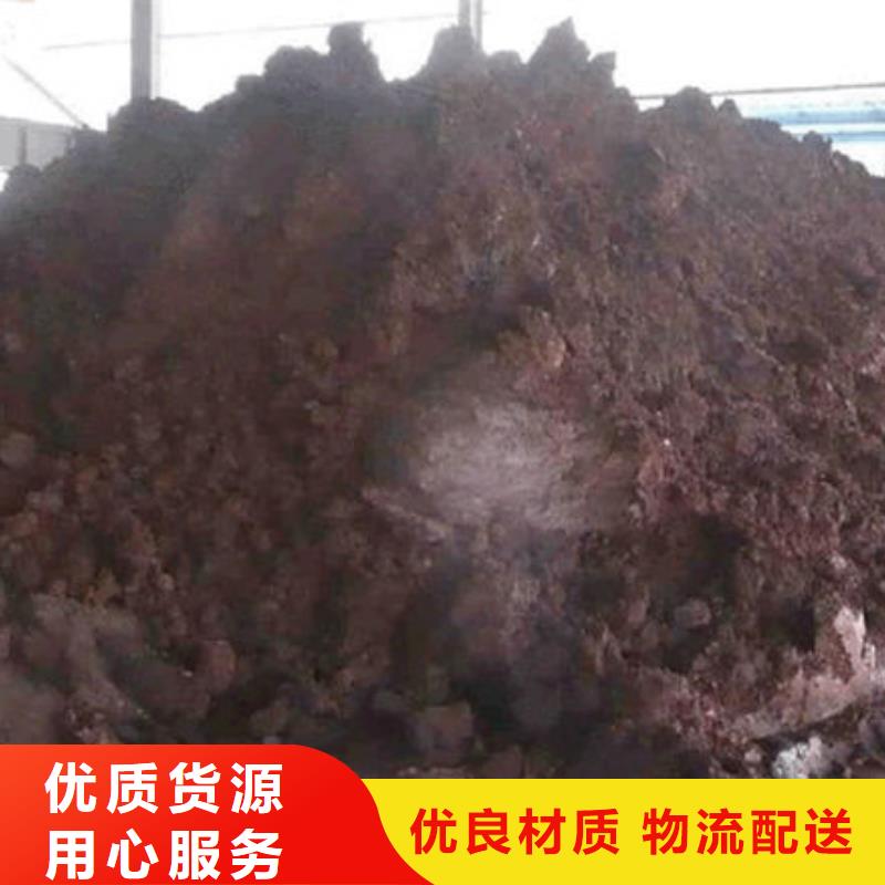 含铜泥 回收太阳能发电板多年行业经验