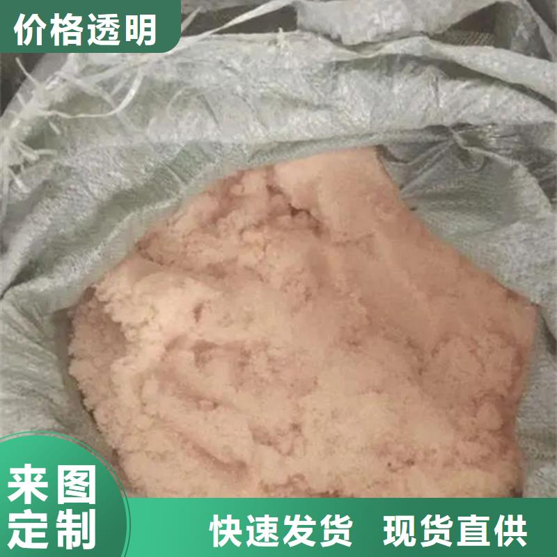 含铜泥现金支付