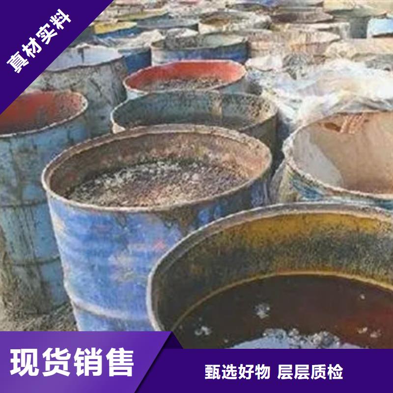 含铜泥回收太阳能光伏板装车结算