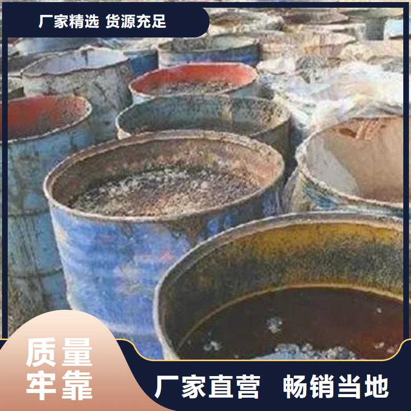 【含铜泥光伏组件回收厂家常年回收】