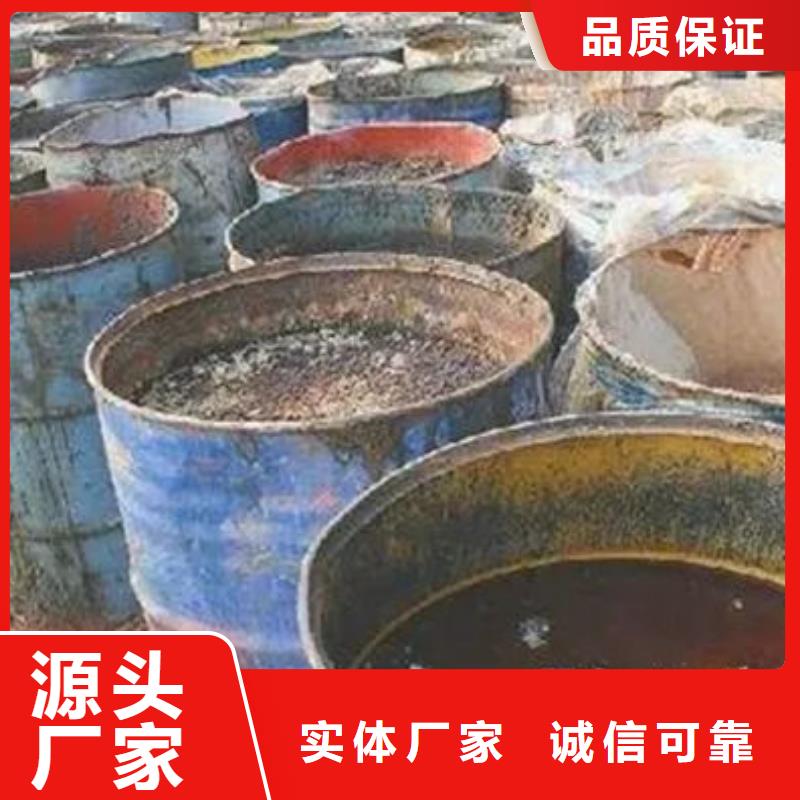 含铜泥回收二手光伏板实力雄厚