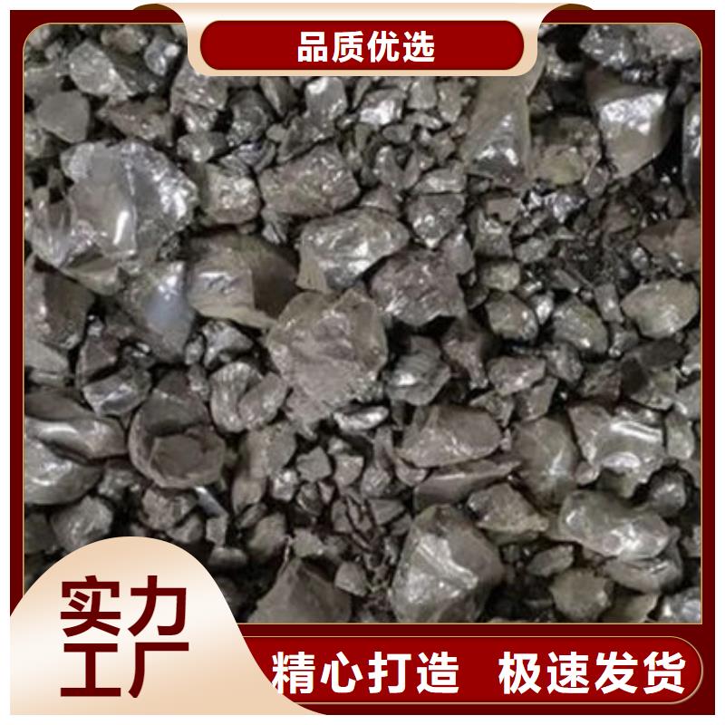 含铜泥回收太阳能光伏板装车结算