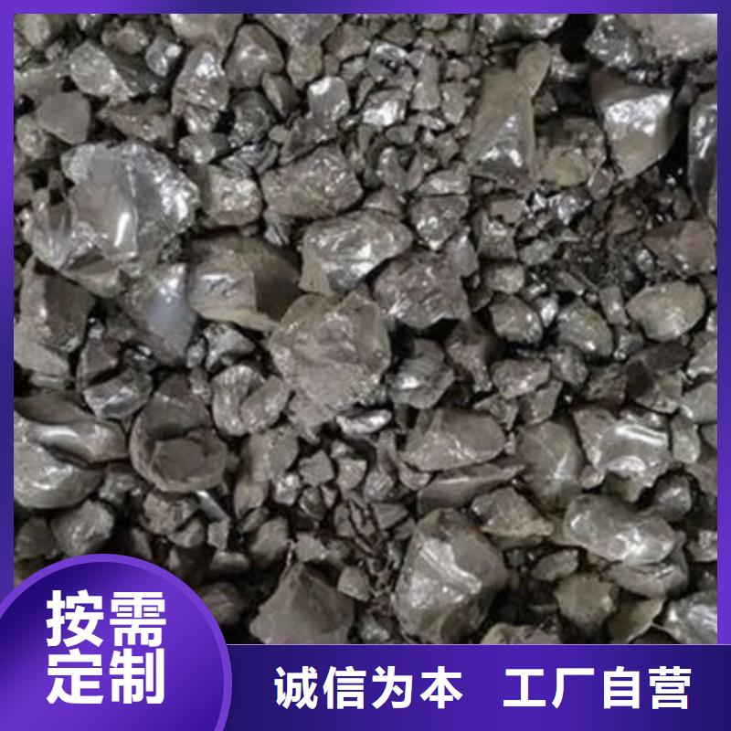 含铜泥-光伏板回收看货报价