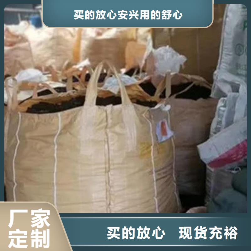含铜泥-二手太阳能光伏板回收专业团队