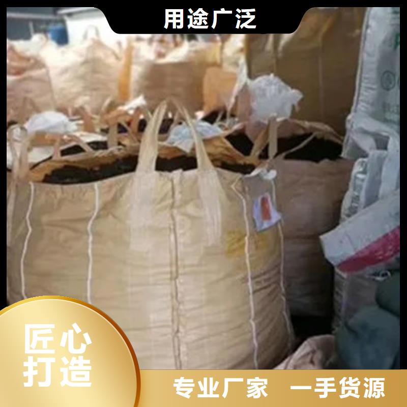 【含铜泥阳能光伏板回收多年行业经验】