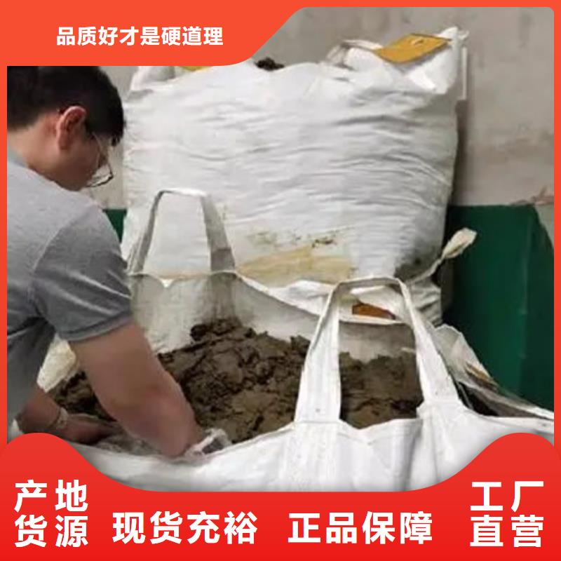 【含铜泥】回收光伏板诚信经营
