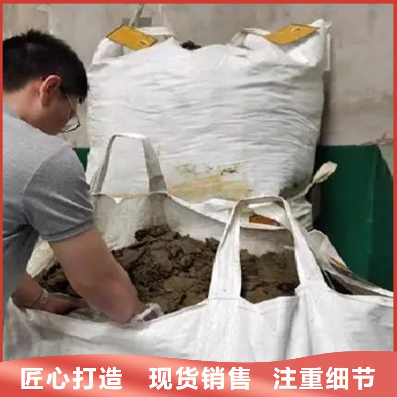 含铜泥【太阳能光伏板回收】长期高价回收