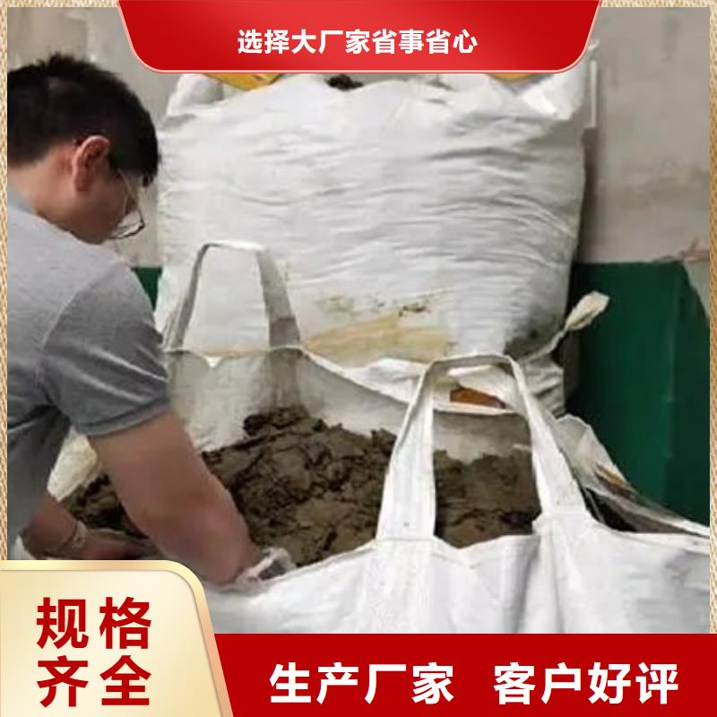 含铜泥阳能光伏板回收免费上门服务