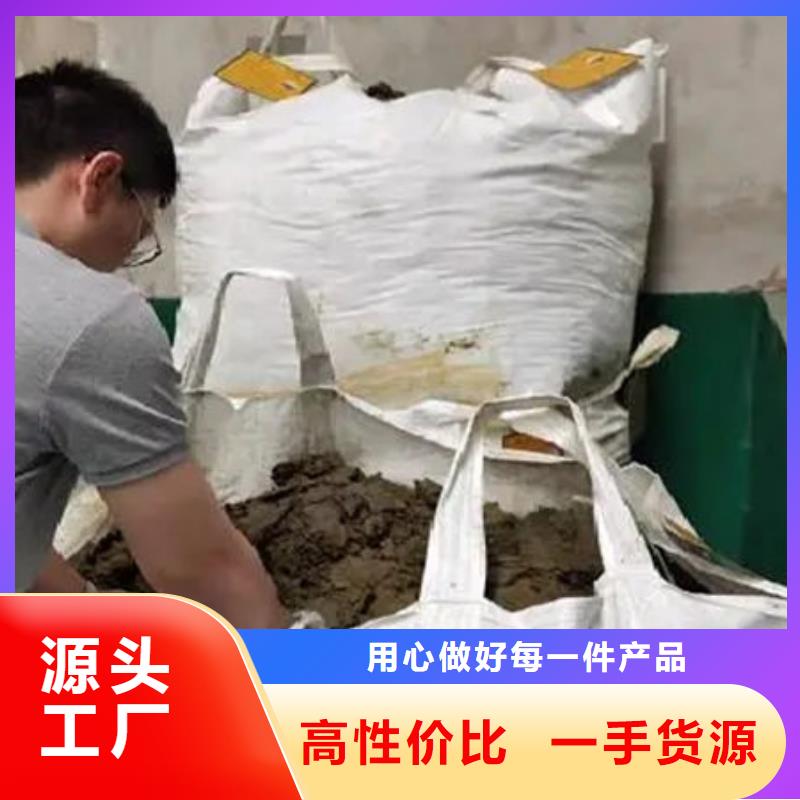 含铜泥,光伏组件回收厂家上门回收