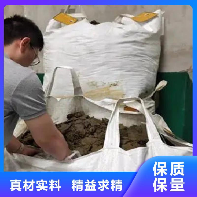 含铜泥-回收二手光伏板专业团队