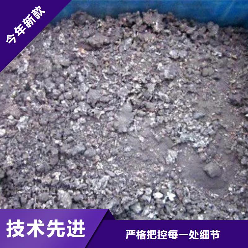  含铜泥高价靠谱