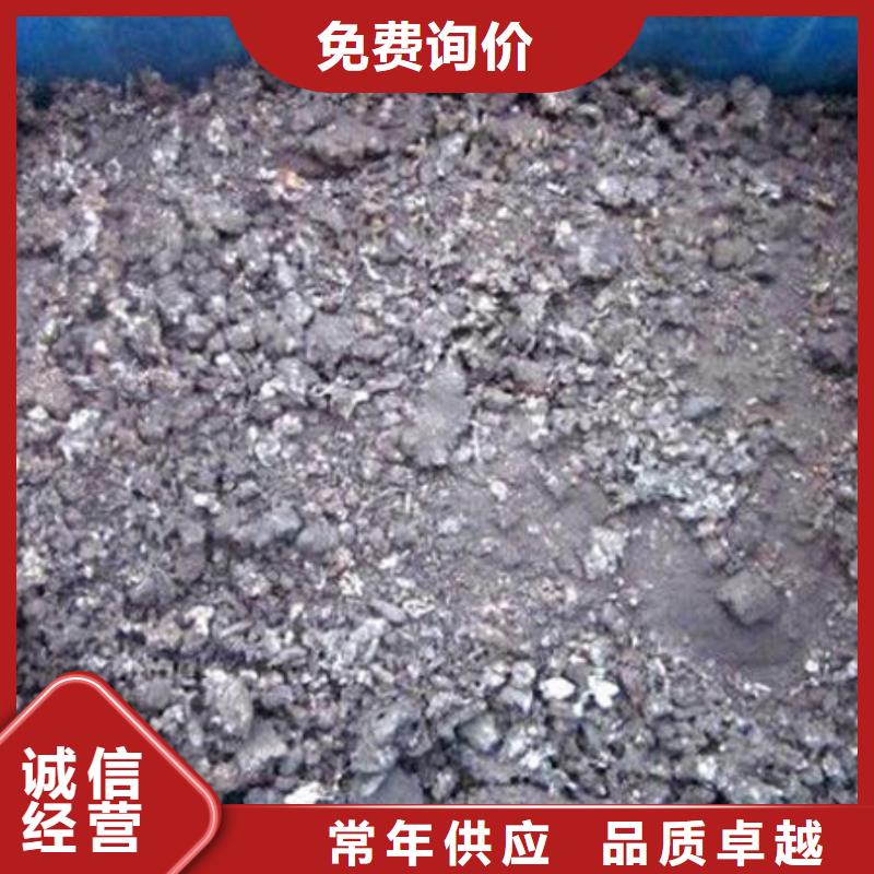 【含铜泥】-二手太阳能光伏板回收渠道正规