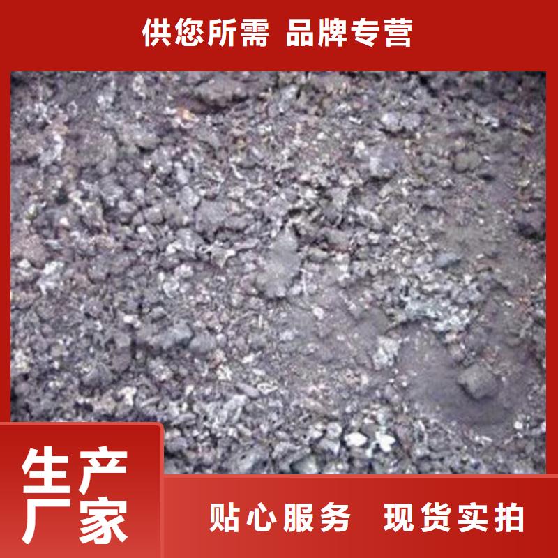 含铜泥太阳能光伏板回收厂家诚信合作