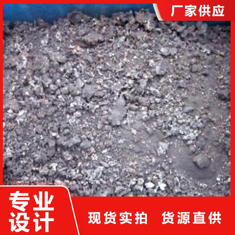 【含铜泥_回收太阳能发电板价高同行】