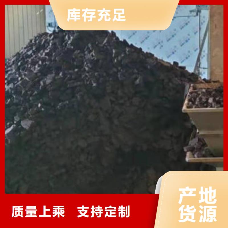 含铜泥-太阳能发电板回收厂家常年回收