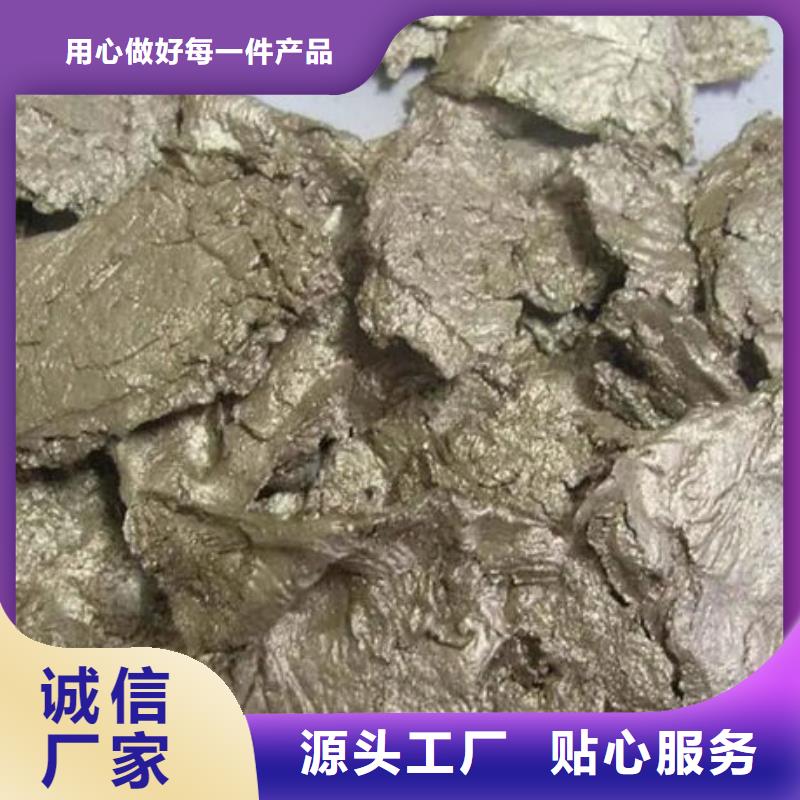  含铜泥服务好