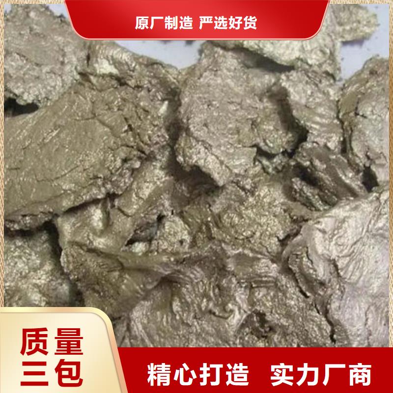 含铜泥,阳能光伏板回收现款现结