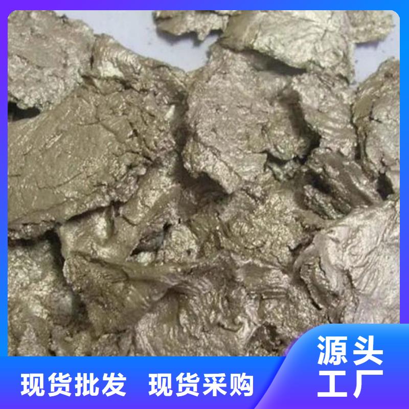  含铜泥看货报价
