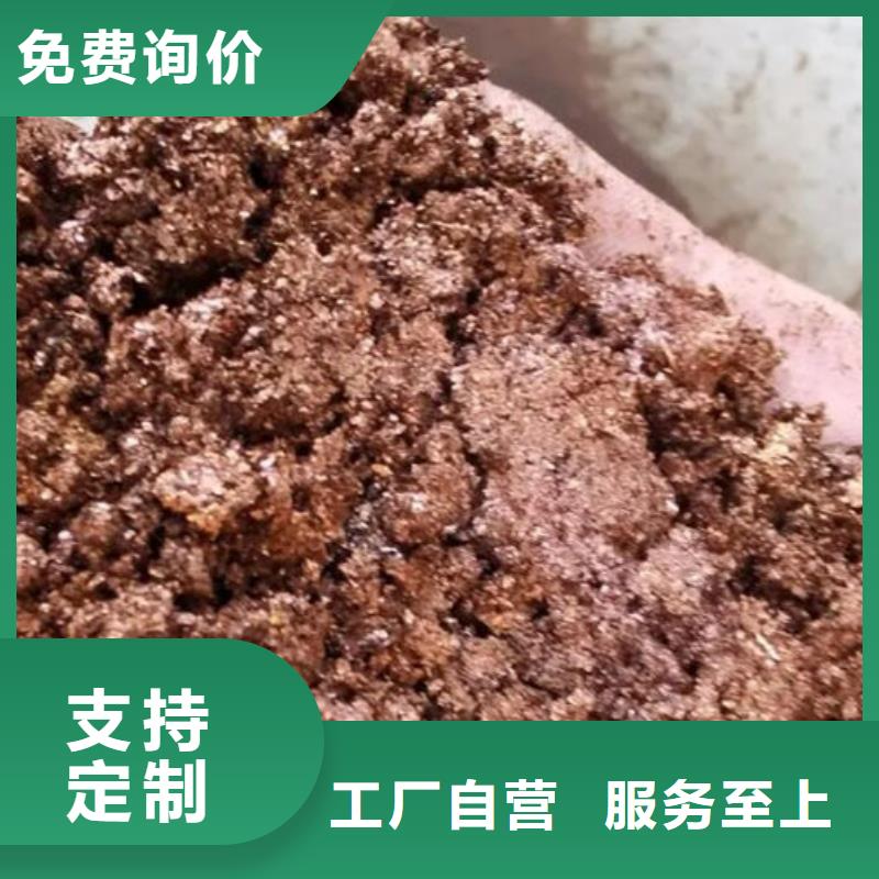 含铜泥回收太阳能发电板渠道正规