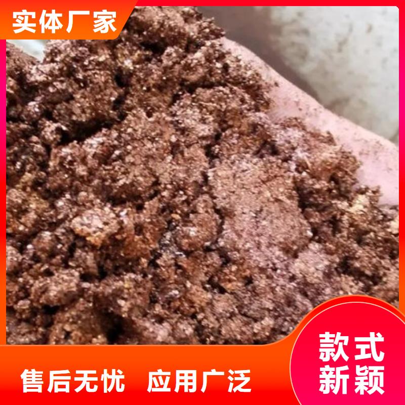  含铜泥渠道正规