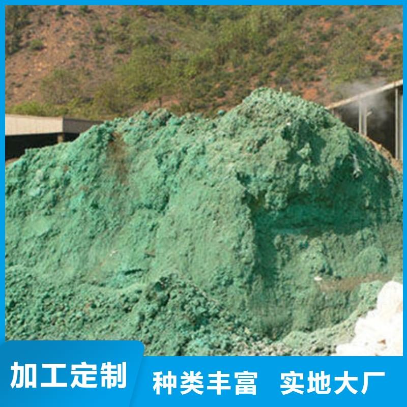  含铜泥免费上门服务