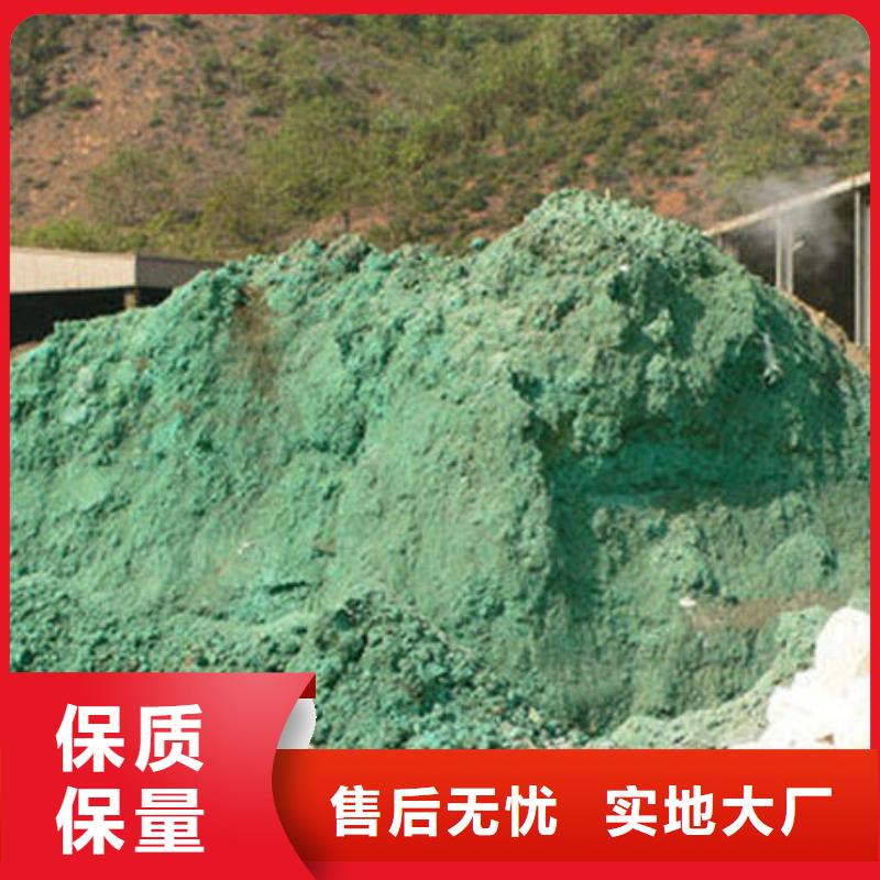  含铜泥上门快