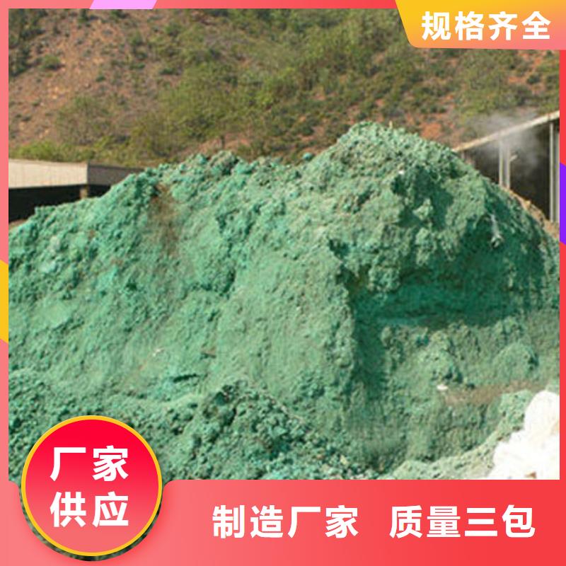  含铜泥渠道正规