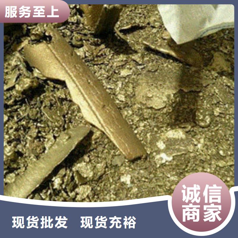 含铜泥,阳能光伏板回收现款现结
