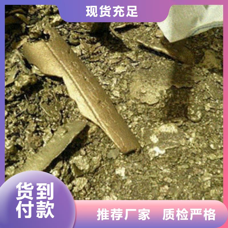  含铜泥批量回收
