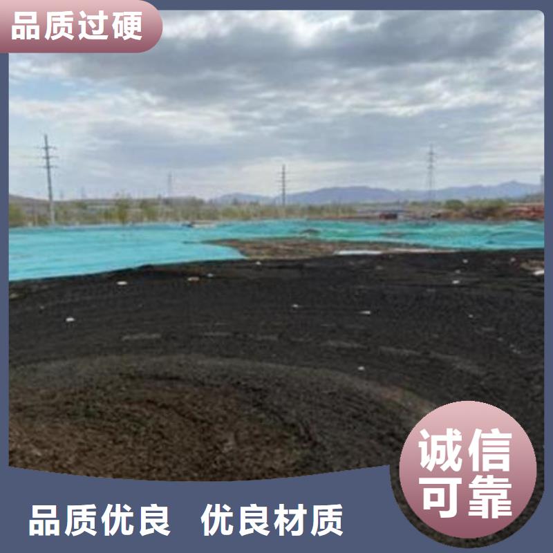  含铜泥现金支付