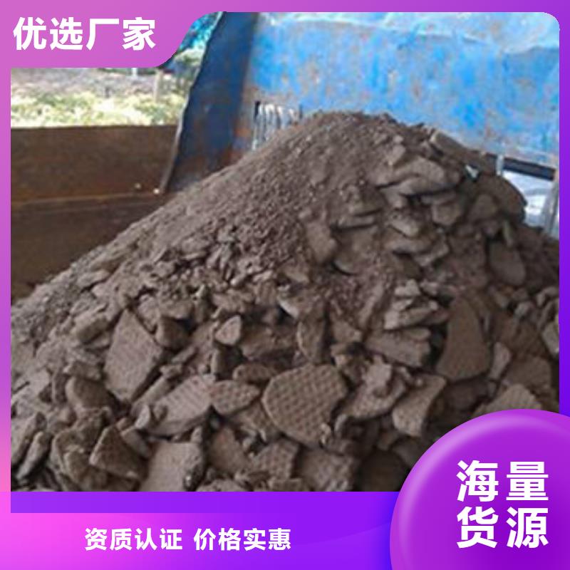 含铜泥,阳能光伏板回收现款现结