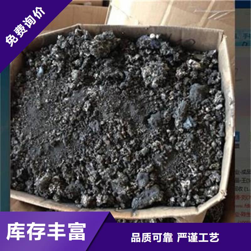  含铜泥出价高